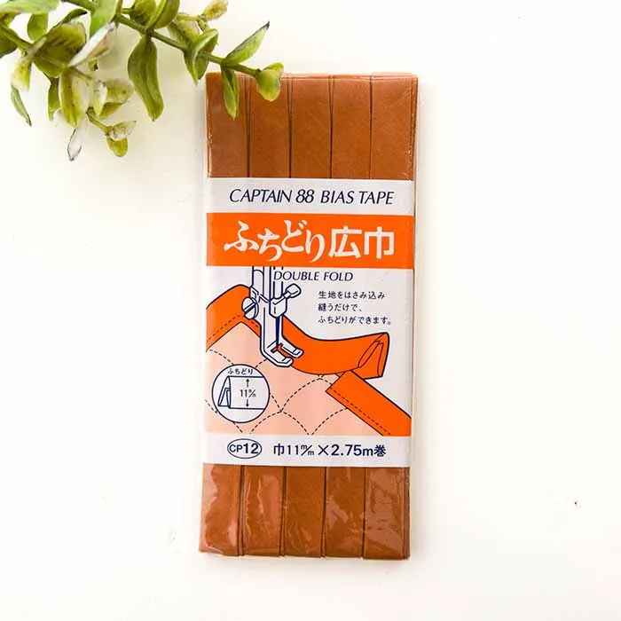 バイアステープ ふちどり広幅 11mm