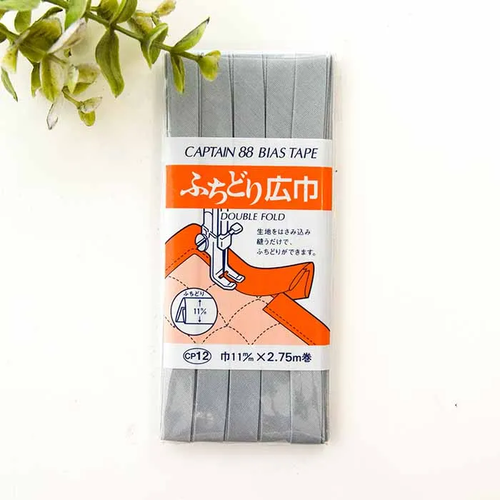 バイアステープ ふちどり広幅 11mm