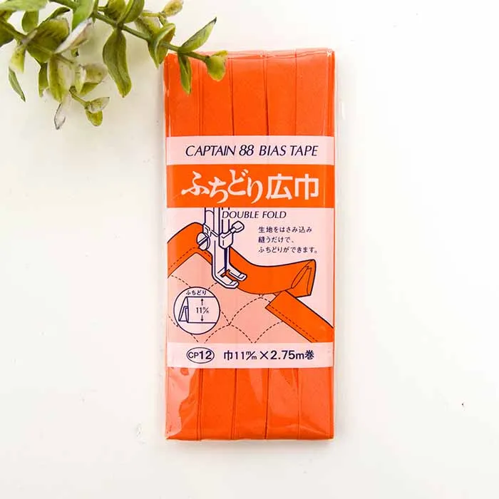 バイアステープ ふちどり広幅 11mm