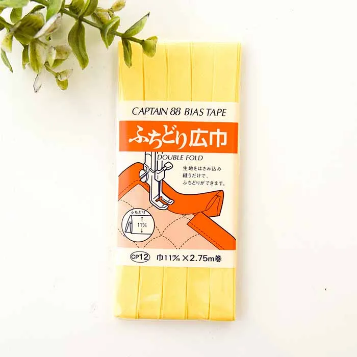 バイアステープ ふちどり広幅 11mm