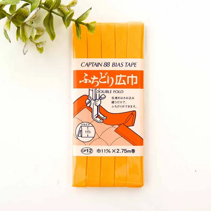 バイアステープ ふちどり広幅 11mm