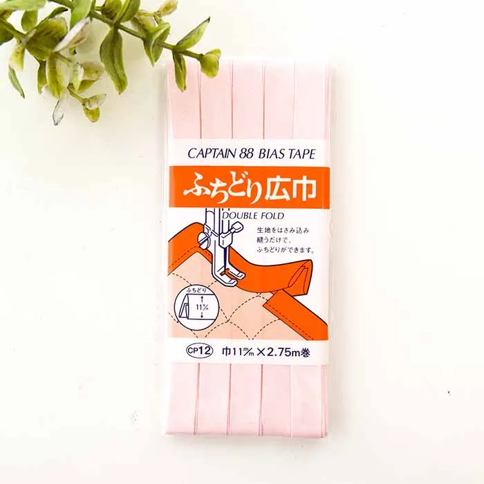 バイアステープ ふちどり広幅 11mm