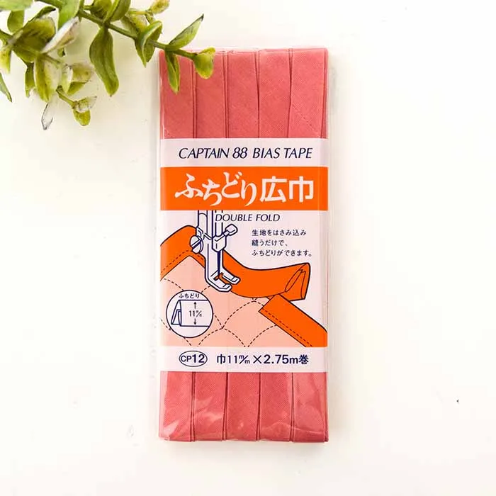 バイアステープ ふちどり広幅 11mm