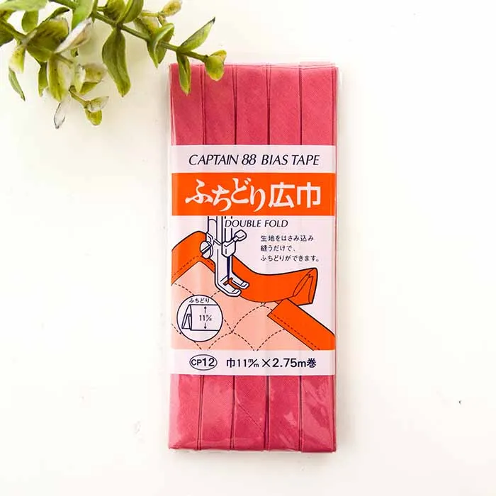 バイアステープ ふちどり広幅 11mm
