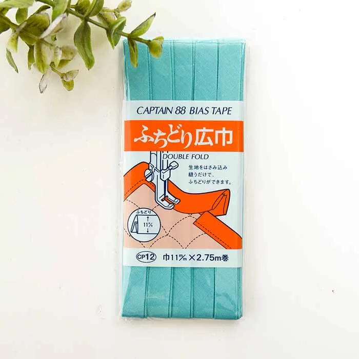 バイアステープ ふちどり広幅 11mm