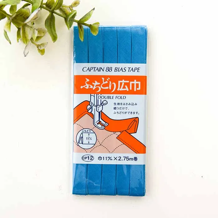 バイアステープ ふちどり広幅 11mm