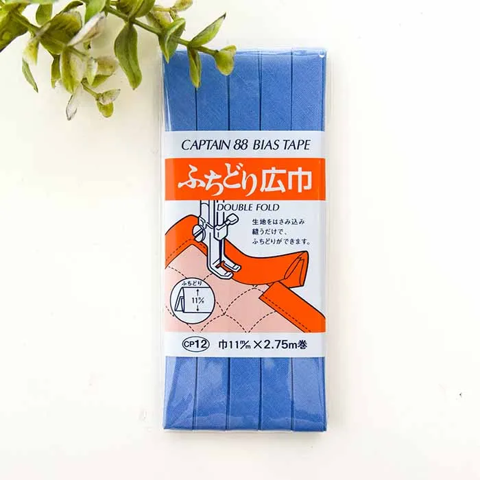 バイアステープ ふちどり広幅 11mm