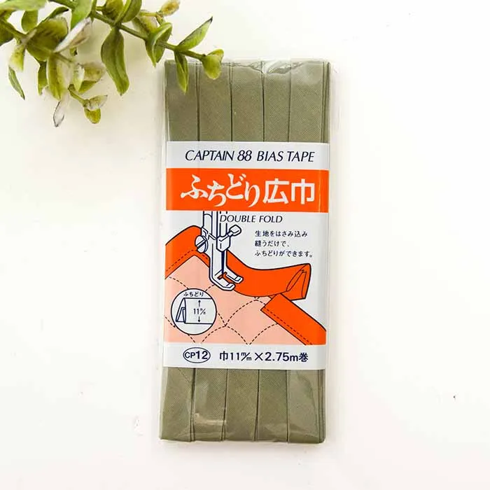 バイアステープ ふちどり広幅 11mm