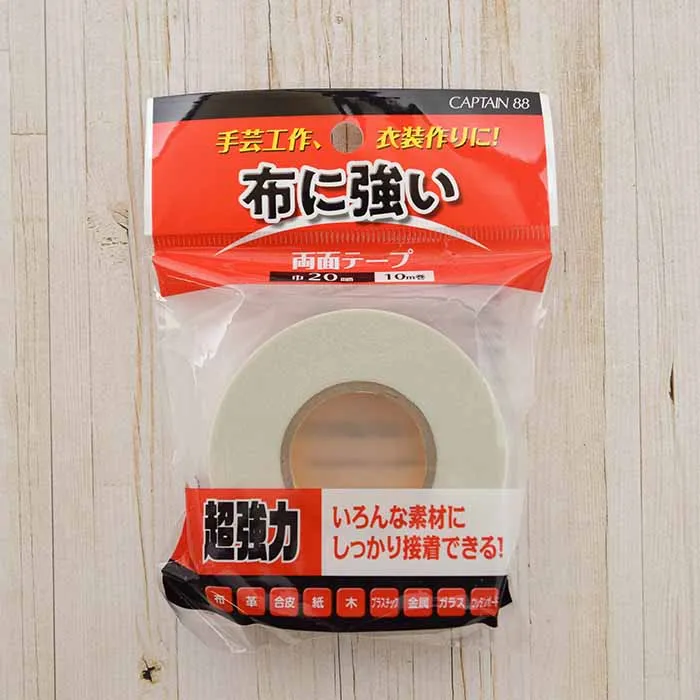 布に強い 両面テープ 20mm幅