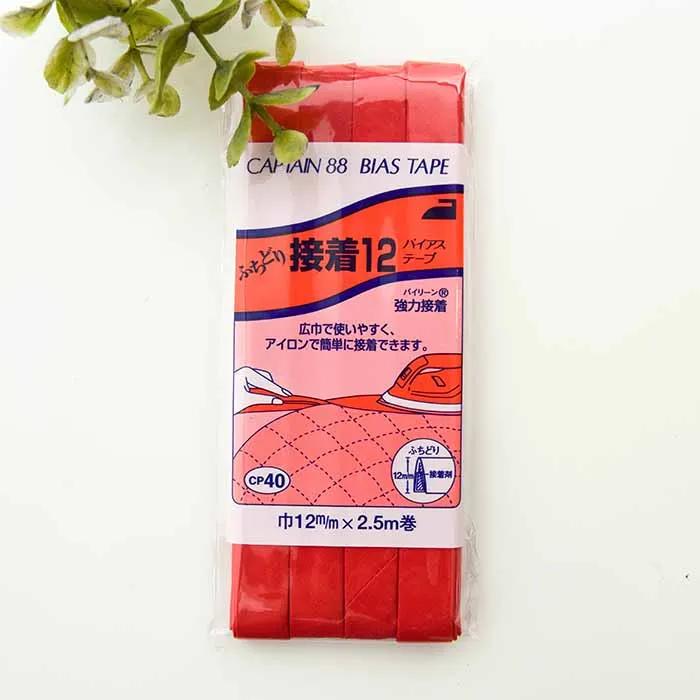 バイアステープ ふちどり接着12 12mm×2.5m巻き