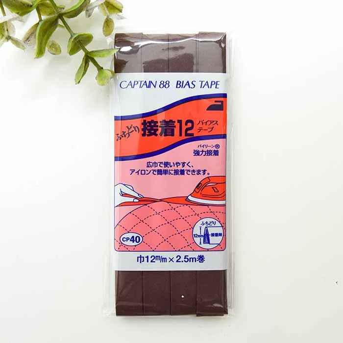 バイアステープ ふちどり接着12 12mm×2.5m巻き