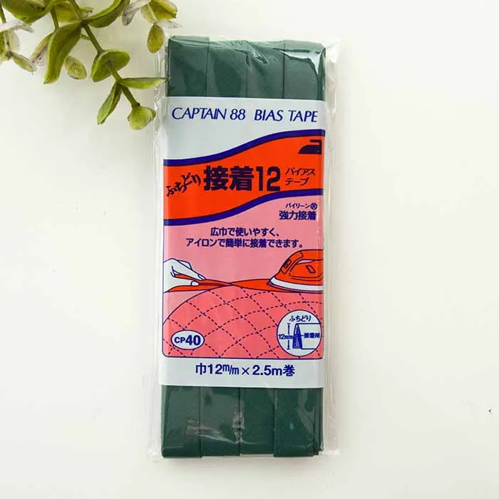 バイアステープ ふちどり接着12 12mm×2.5m巻き