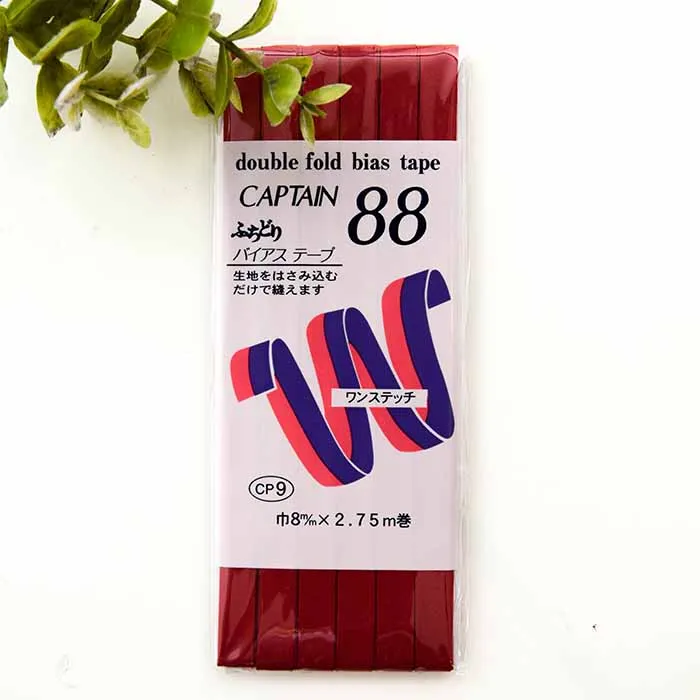 バイアステープ ふちどり 8mm×2.75m巻き