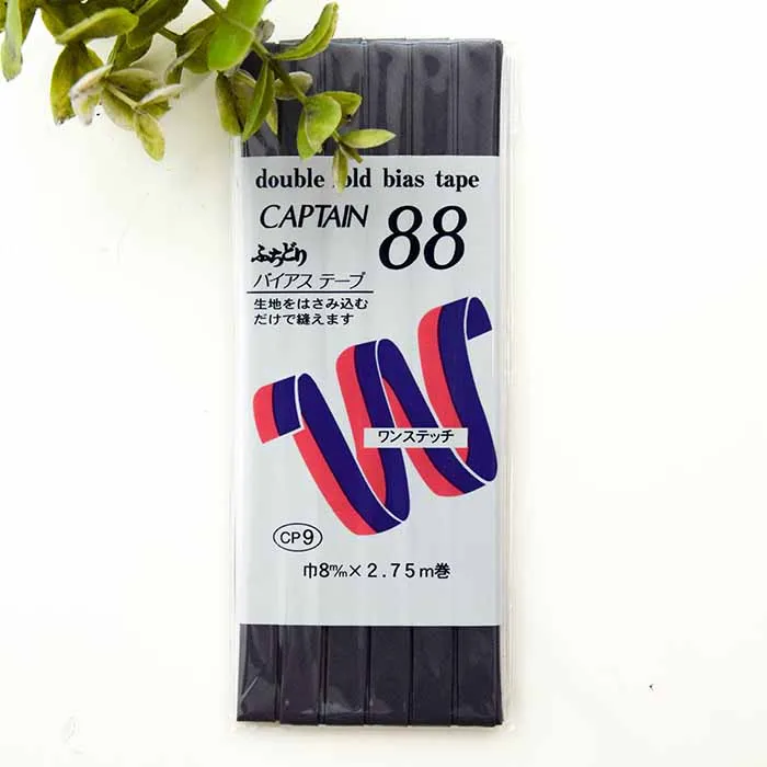 バイアステープ ふちどり 8mm×2.75m巻き