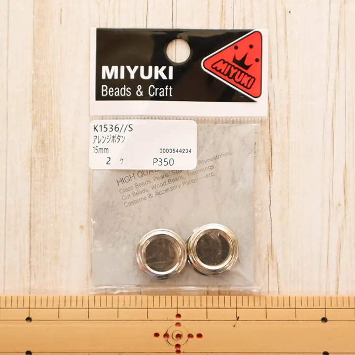 アレンジボタン 15mm シルバー