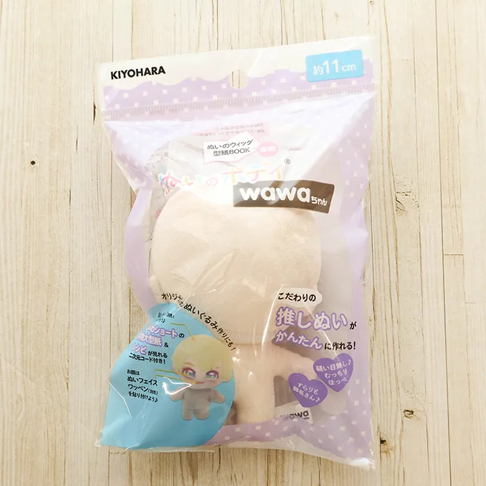 ぬいのボディ wawaちゃん 約11cm <ぬいのウィッグ型紙BOOK専用>