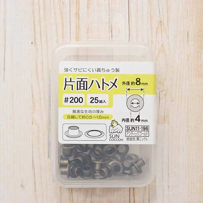 片面ハトメ 内径4mm 25組入