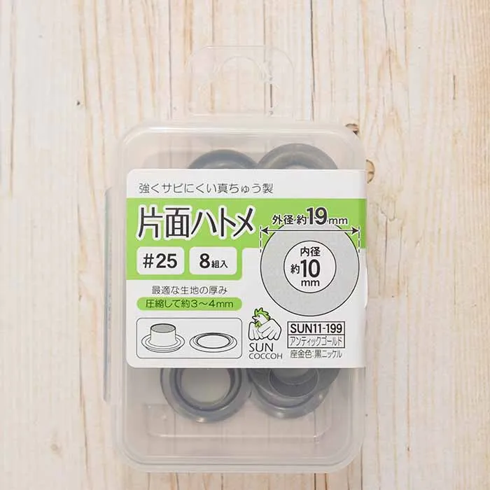 片面ハトメ 内径10mm 8組入