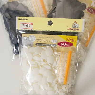 プラスナップ13 60組入り