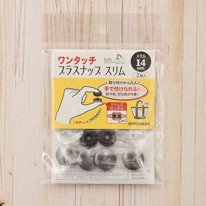 ワンタッチプラスナップ スリム メタル14mm