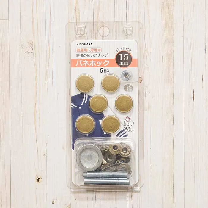 バネホック 15mm