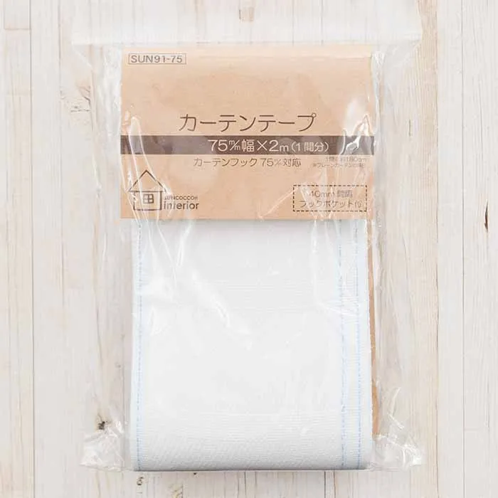 カーテンテープ 75m/m幅×2m