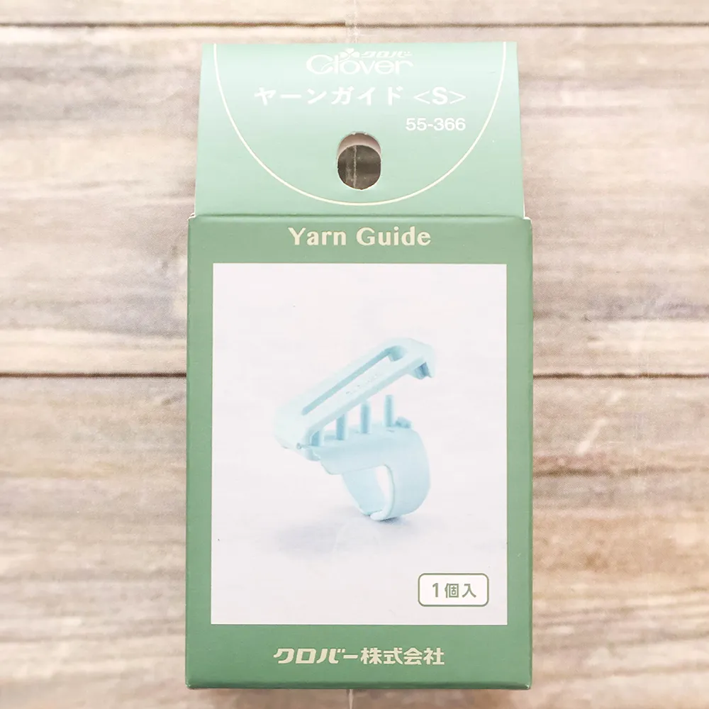 ヤーンガイド＜S＞