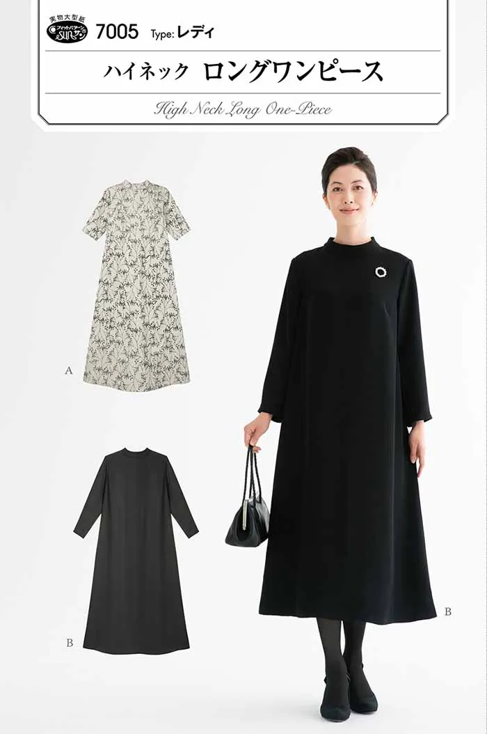 パターン・型紙 ハイネック ロングワンピース