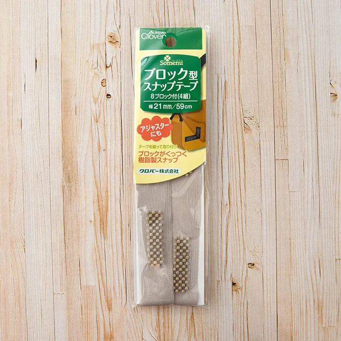 クロバー ブロック型 スナップテープ