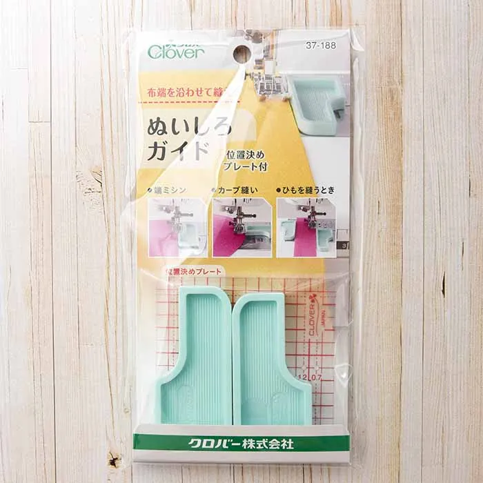 ぬいしろガイド 位置決めプレート付き