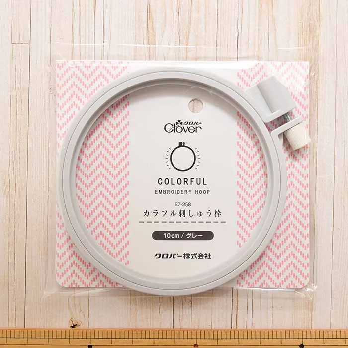 カラフル刺しゅう枠 10cm グレー