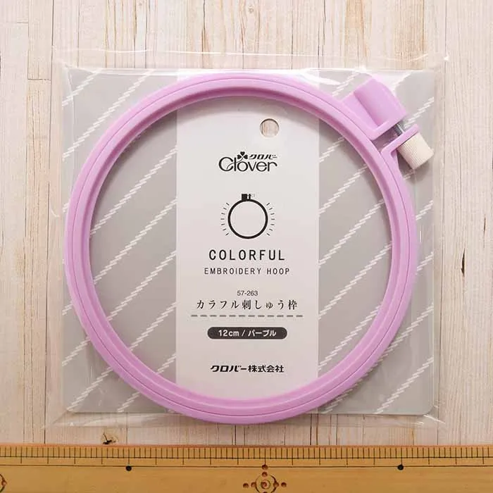 カラフル刺しゅう枠 12cm パープル