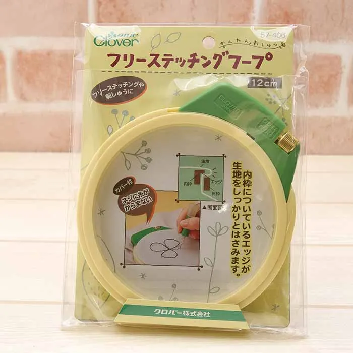 フリーステッチングフープ 12cm