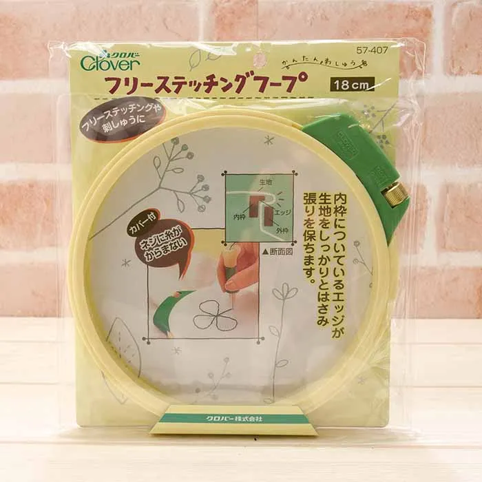 フリーステッチングフープ 18cm
