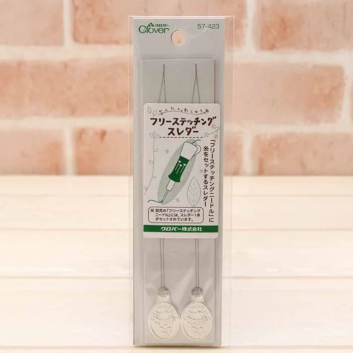 かんたん刺しゅう フリーステッチングスレダー
