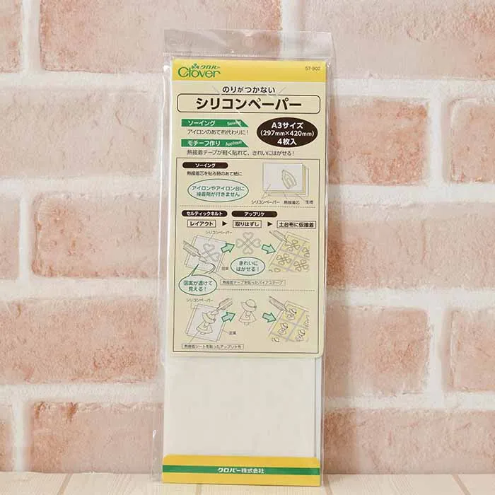 のりがつかない シリコンペーパー