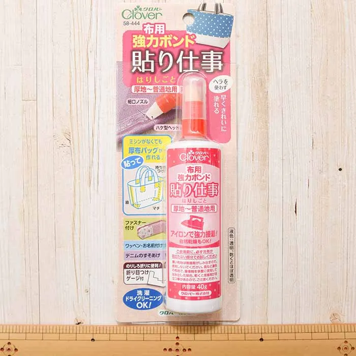 布用強力ボンド 貼り仕事