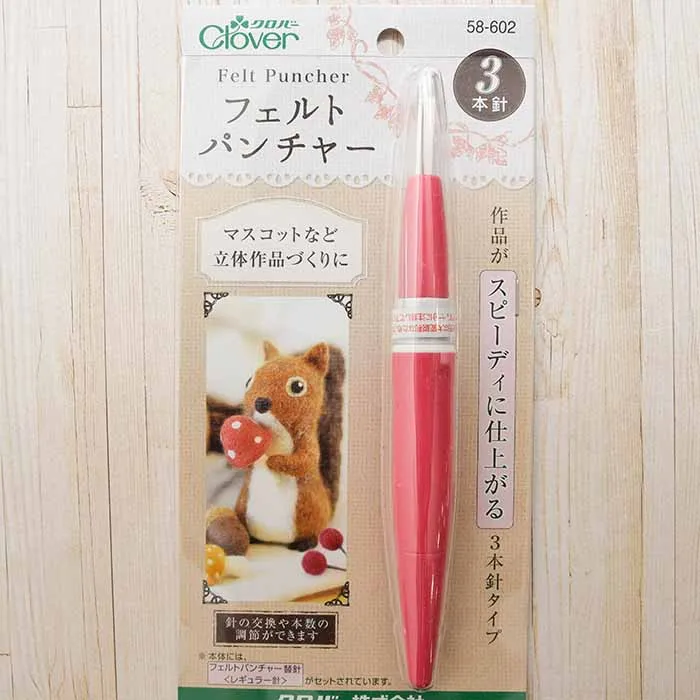 フェルトパンチャー 3本針