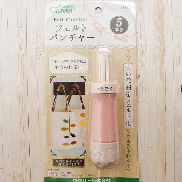 フェルトパンチャー 5本針
