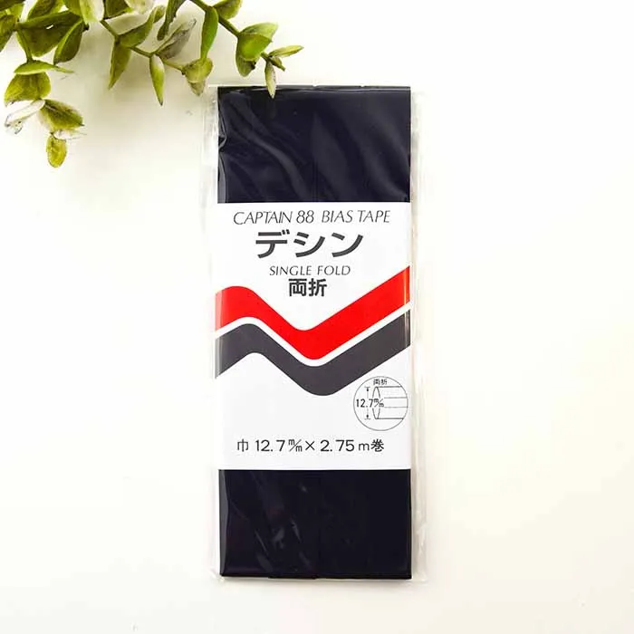 バイアステープ デシン 両折れ 12.7mm