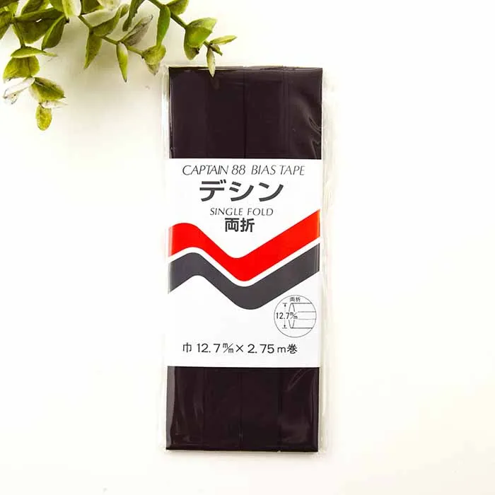 バイアステープ デシン 両折れ 12.7mm