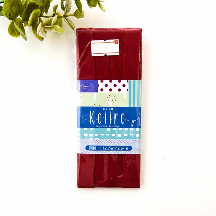 Koiiro バイアステープ両折 12.7mm