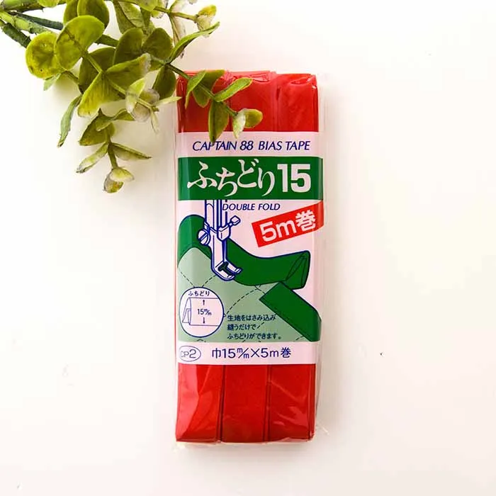 バイアステープ15mm ふちどり
