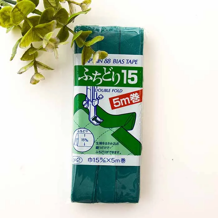 バイアステープ15mm ふちどり