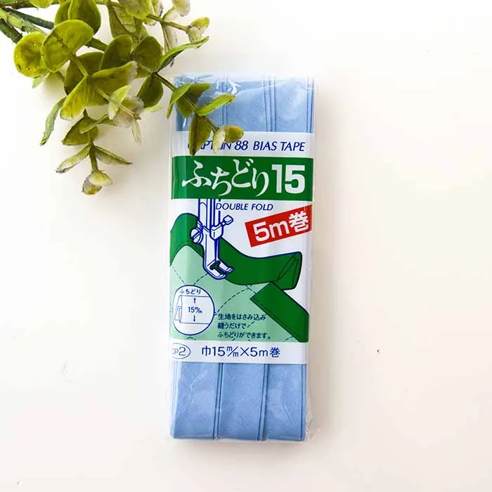 バイアステープ15mm ふちどり