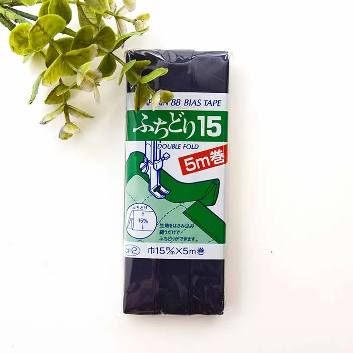 バイアステープ15mm ふちどり