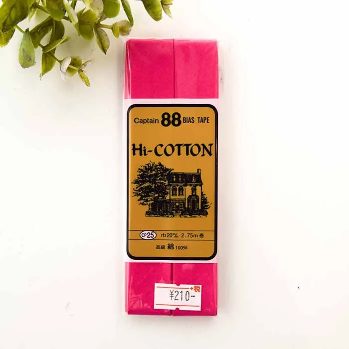 バイアステープ 両折 Hi-COTTON 20mm幅