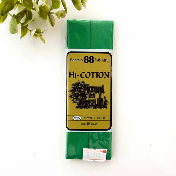 バイアステープ 両折 Hi-COTTON 20mm幅
