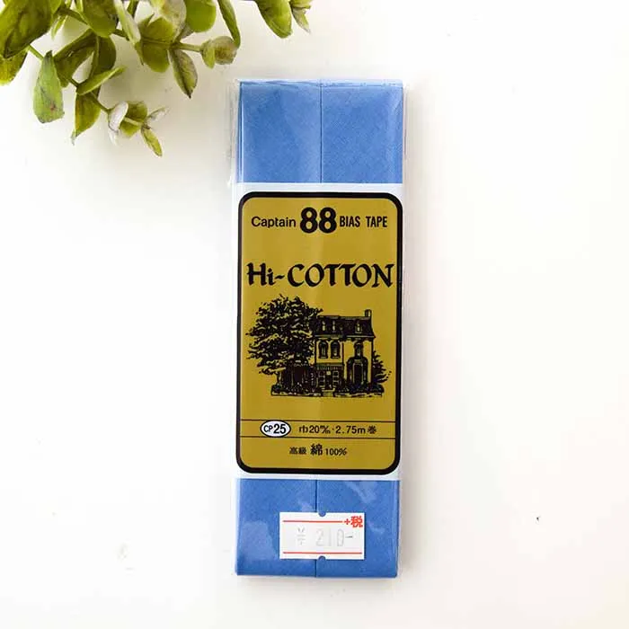 バイアステープ 両折 Hi-COTTON 20mm幅