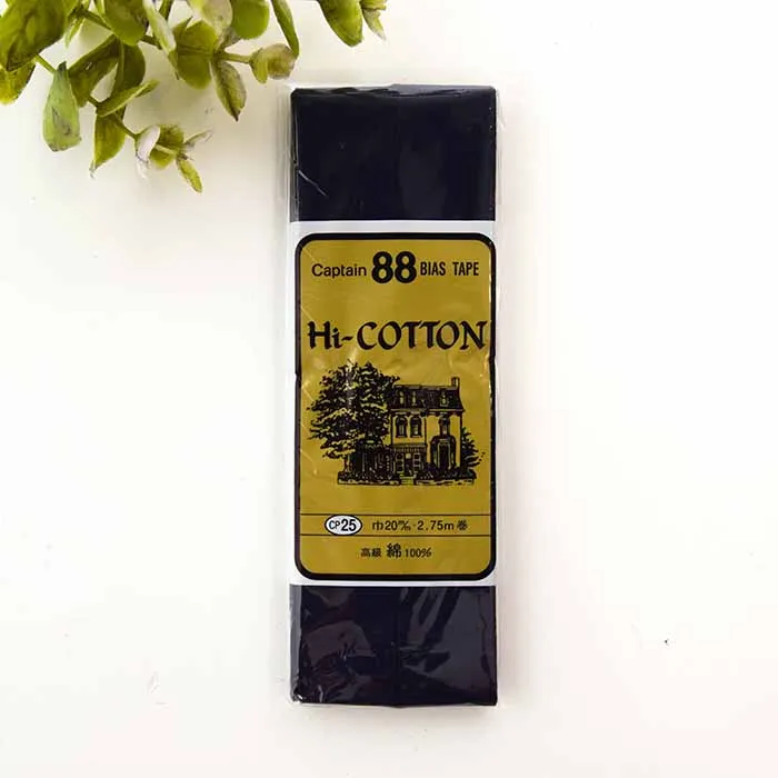 バイアステープ 両折 Hi-COTTON 20mm幅